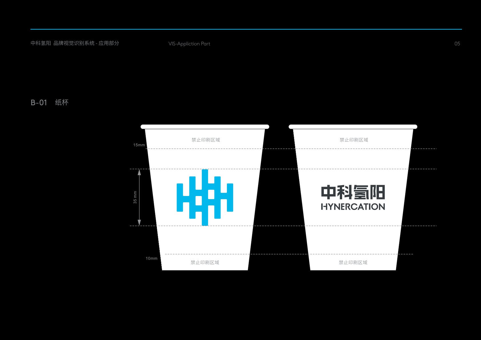 洮南市VI设计公司