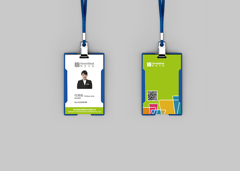 洮南市VI设计公司