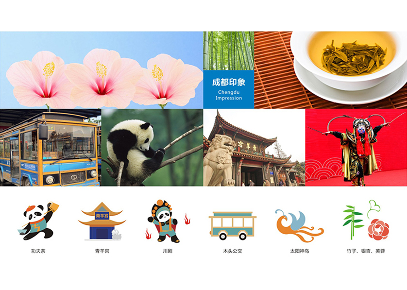 洮南市VI设计公司